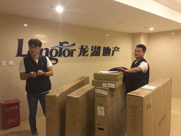 龍湖地產成都分公司部署MAXHUB，全部實現會議智能化