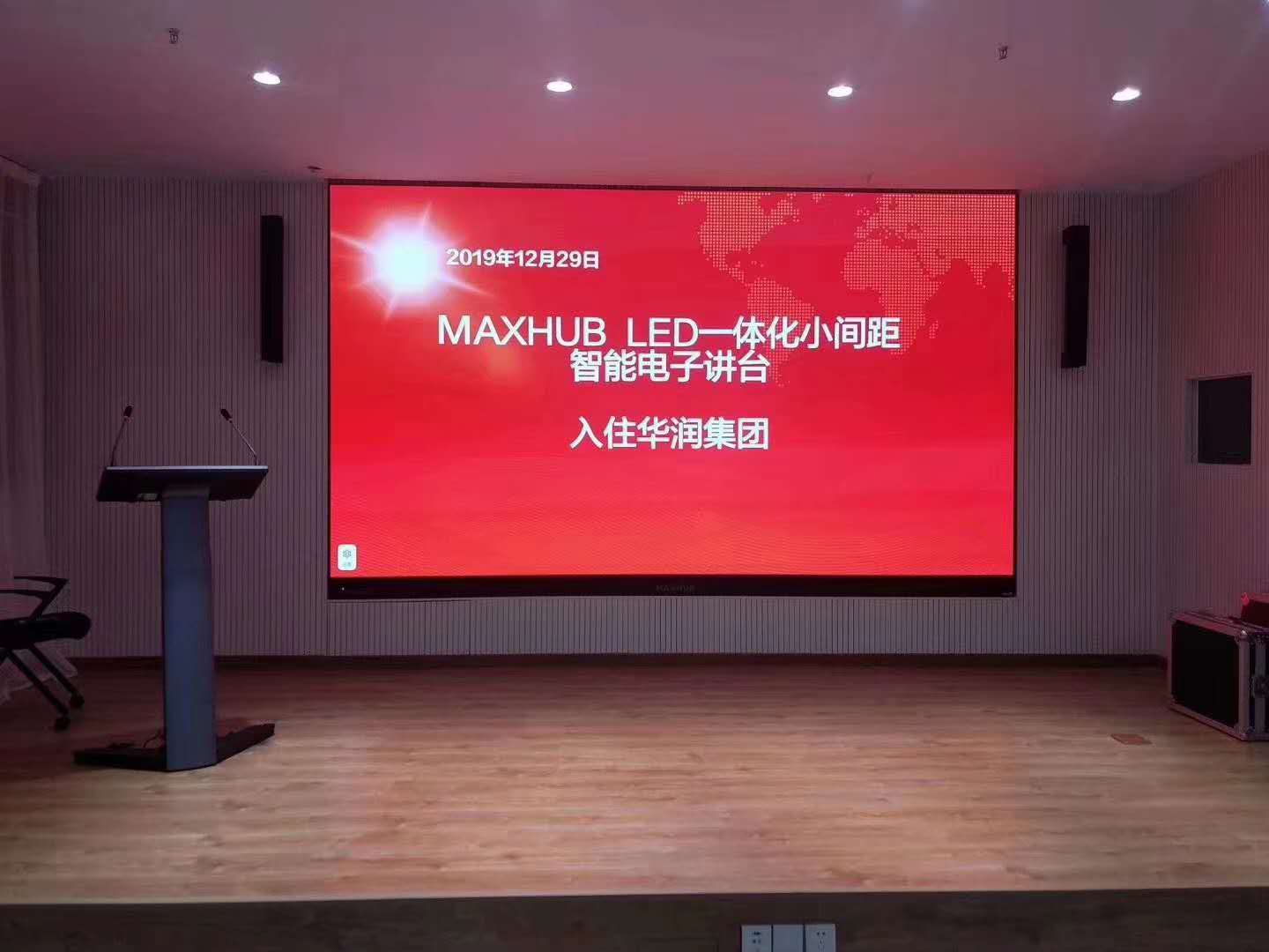 大會議室用什麽顯示設備？宅男视频污网站智能辦公推薦它