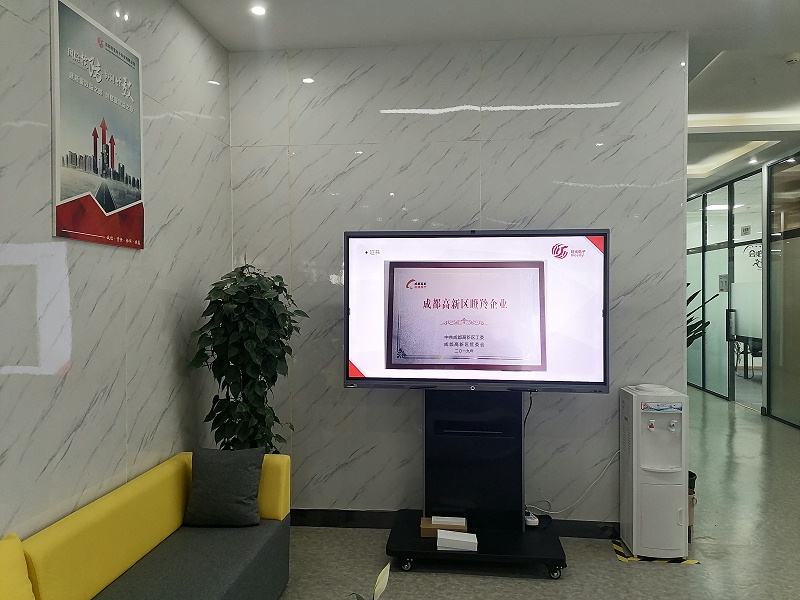 成都明夷電子科技有限公司使用黄色宅男视频進行展示