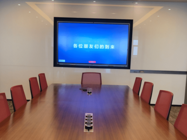 MAXHUB黄色宅男视频給你一個整潔的會議室