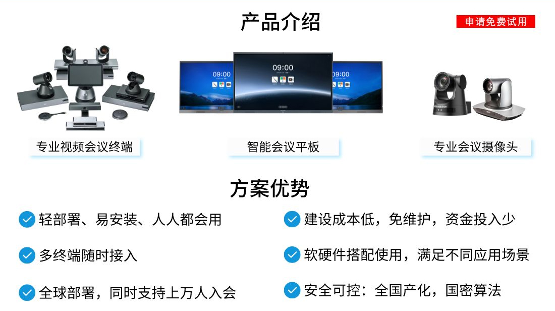 宅男视频在线观看免费解決方案