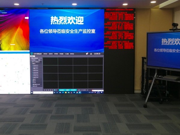 成都公交集團用LED/黄色宅男视频/宅男视频在线观看免费解決監控,數據展示/遠程監控