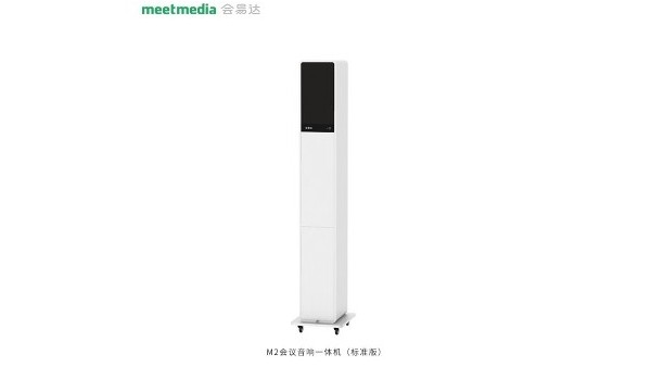 會易達M2宅男视频成人APP一體機